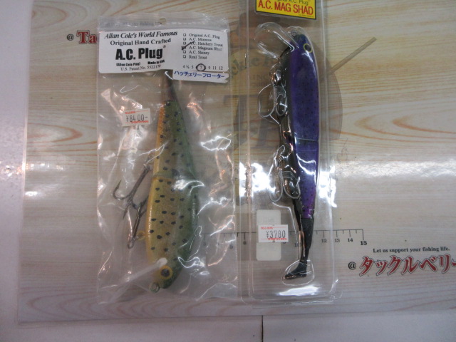 【ｾｯﾄ商品】ACﾌﾟﾗｸﾞｾｯﾄ