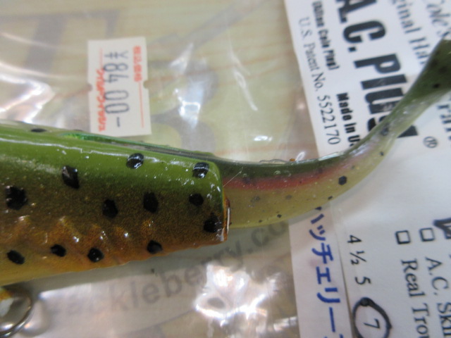 【ｾｯﾄ商品】ACﾌﾟﾗｸﾞｾｯﾄ