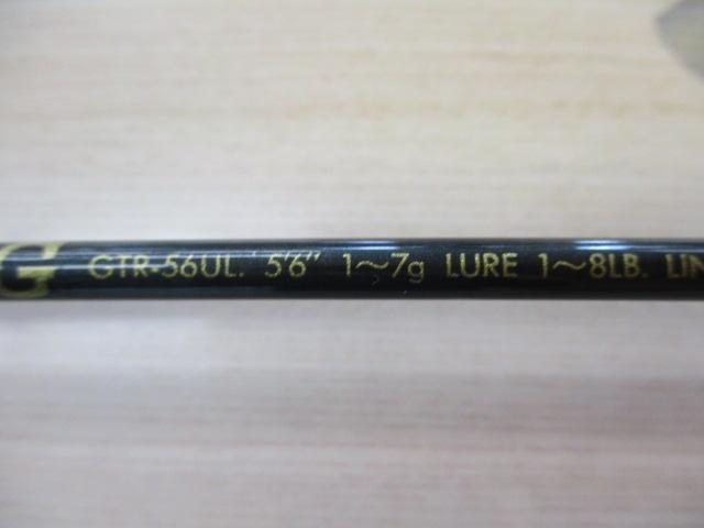 ﾄﾗｳﾃｨﾝｽﾋﾟﾝ GTR-56UL