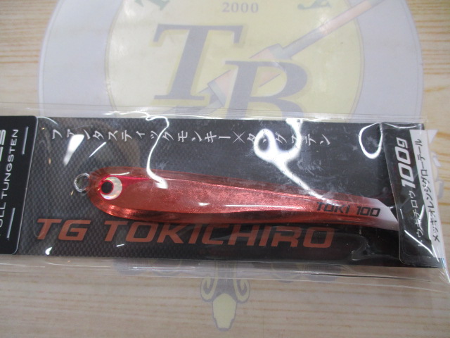 【ｾｯﾄ商品】TGﾄｳｷﾁﾛｳ3本ｾｯﾄ