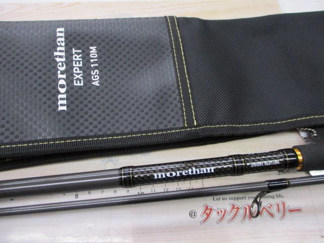 ﾓｱｻﾞﾝEX AGS110M