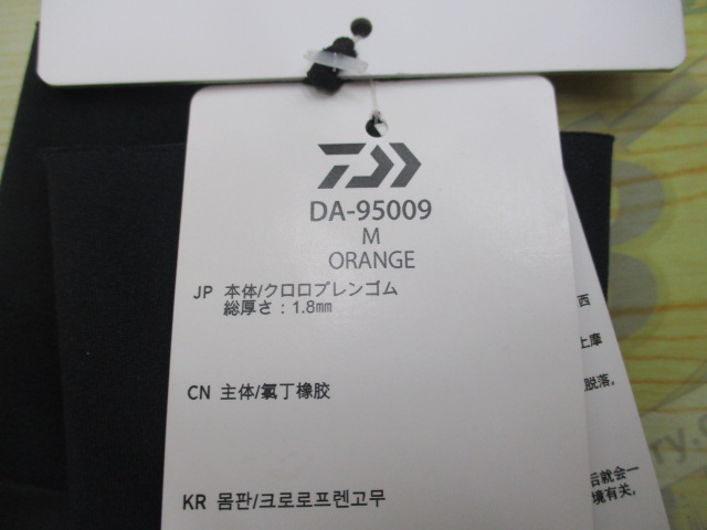 【ｾｯﾄ商品】ﾀﾞｲﾜｴｷﾞ､便利用品ｾｯﾄ①