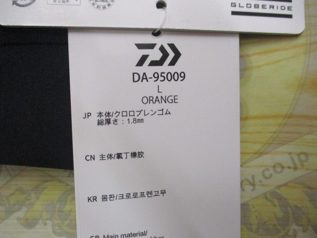 【ｾｯﾄ商品】ﾀﾞｲﾜｴｷﾞ､便利品ｾｯﾄ③