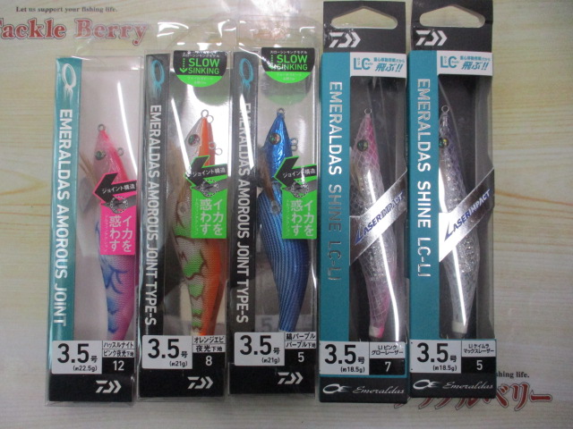 【ｾｯﾄ商品】ﾀﾞｲﾜｴｷﾞ､便利品ｾｯﾄ③