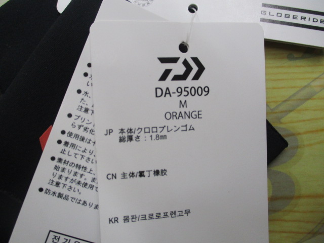 【ｾｯﾄ商品】ﾀﾞｲﾜｴｷﾞ､便利品ｾｯﾄ④