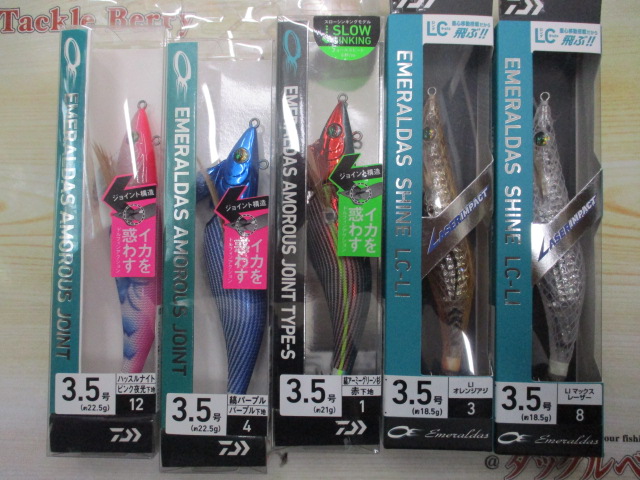 【ｾｯﾄ商品】ﾀﾞｲﾜｴｷﾞ､便利品ｾｯﾄ④