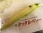 【ｾｯﾄ商品】MAPSﾙｱｰｾｯﾄ【中古美品】