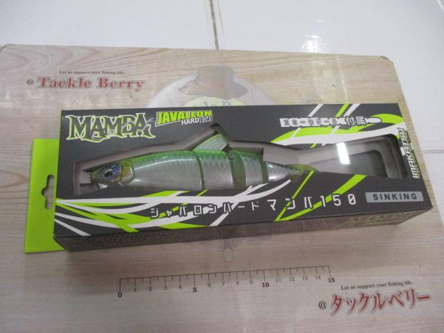 ｼﾞｬﾊﾞﾛﾝﾊｰﾄﾞﾏﾝﾊﾞ150Sｽﾀﾝﾀﾞｰﾄﾞｶﾗｰ#815ｽﾄﾛﾝｸﾞﾁｬｰﾄ