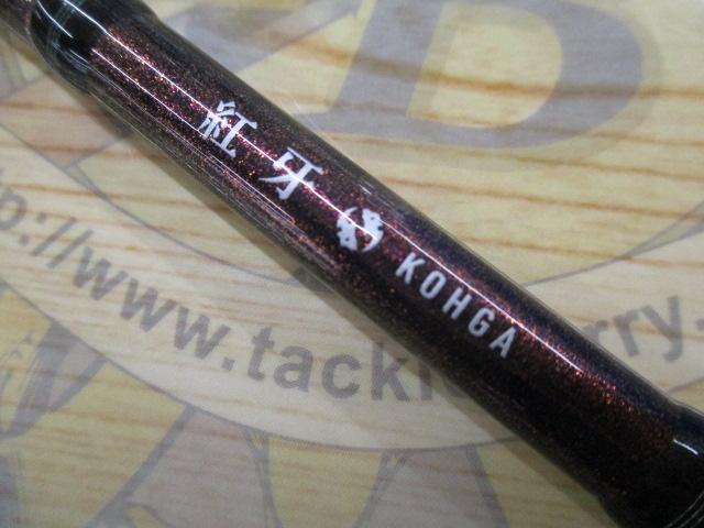 紅牙 N71XXHB-S･J