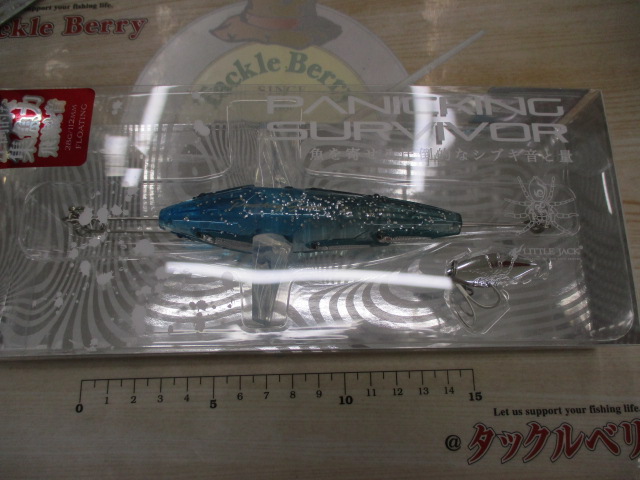 【ｾｯﾄ商品】ﾊﾟﾆｯｷﾝｸﾞｻﾊﾞｲﾊﾞｰ2個ｾｯﾄ