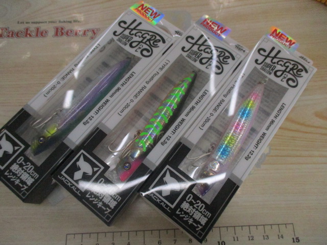 【ｾｯﾄ商品】ﾊｸﾞﾚ3本ｾｯﾄ