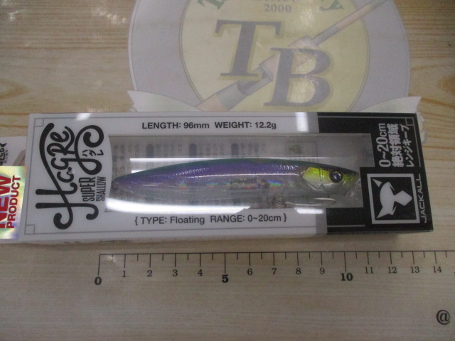 【ｾｯﾄ商品】ﾊｸﾞﾚ3本ｾｯﾄ