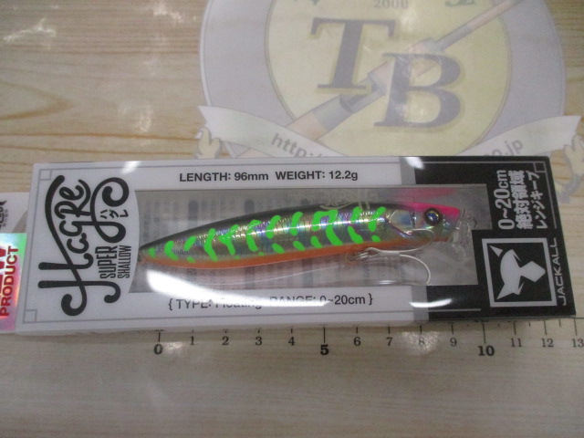 【ｾｯﾄ商品】ﾊｸﾞﾚ3本ｾｯﾄ