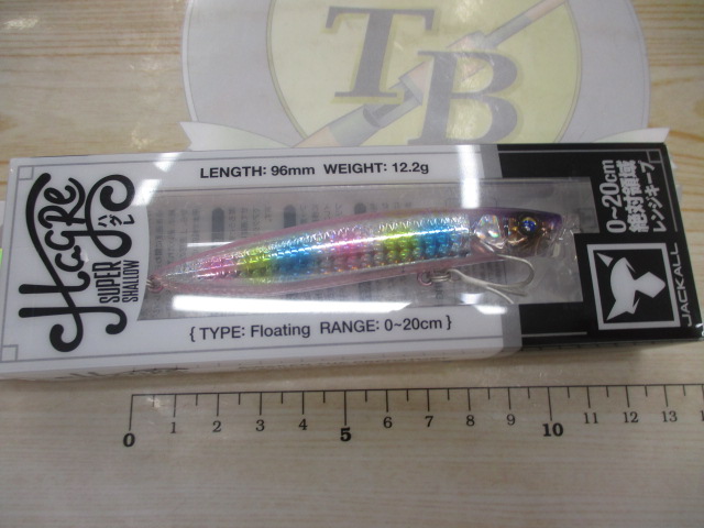 【ｾｯﾄ商品】ﾊｸﾞﾚ3本ｾｯﾄ