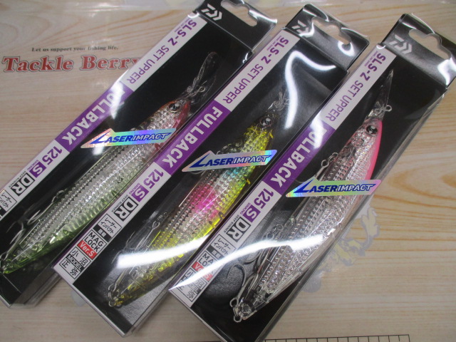 【ｾｯﾄ商品】ｾｯﾄｱｯﾊﾟｰ3本ｾｯﾄ