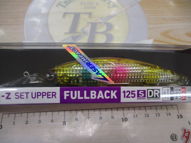 【ｾｯﾄ商品】ｾｯﾄｱｯﾊﾟｰ3本ｾｯﾄ