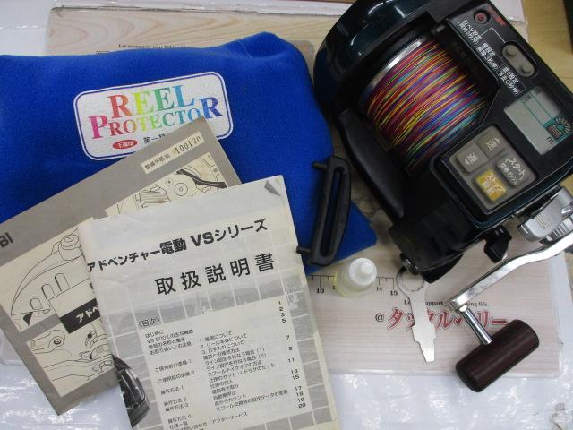 ｱﾄﾞﾍﾞﾝﾁｬｰ電動VS900-L