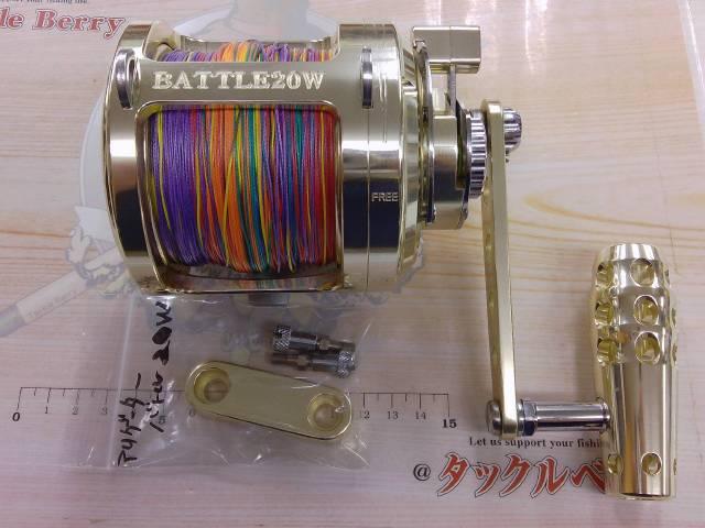 ﾊﾞﾄﾙ 20W