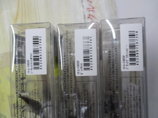 【ｾｯﾄ商品】新品ﾏｴｺﾝ180SF　3点ｾｯﾄ