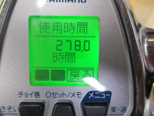 13ﾋﾞｰｽﾄﾏｽﾀｰ 3000