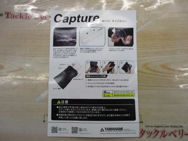 【ｾｯﾄ商品】ｷｬﾌﾟﾁｬｰL　2個ｾｯﾄ
