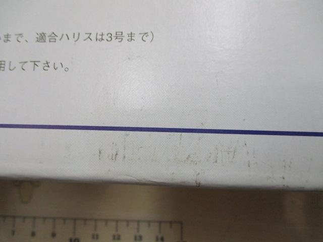 ｽｰﾊﾟｰ受太郎240
