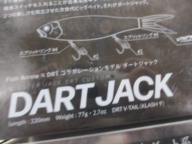 【ｾｯﾄ商品】新品 ﾀﾞｰﾄｼﾞｬｯｸ 2点ｾｯﾄ