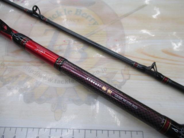 極鋭ｷﾞｱ M-270 AGS