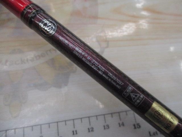 極鋭ｷﾞｱ M-270 AGS