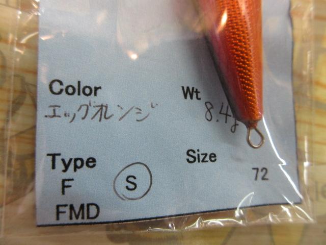 ｴﾝｳﾞｨｰ72