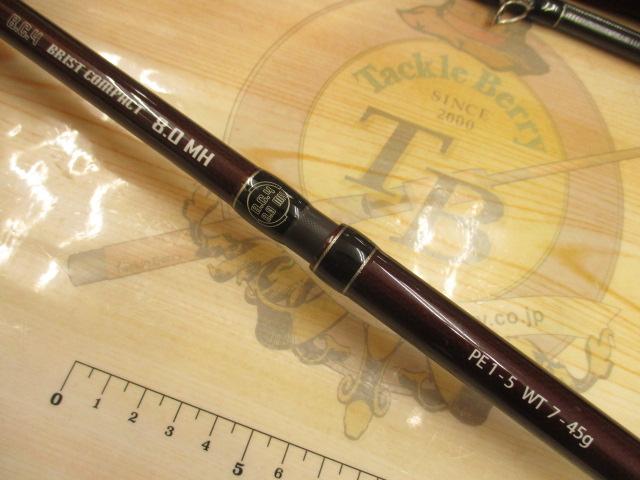 BC4 ﾌﾞﾘｽﾄｺﾝﾊﾟｸﾄ 8.0MH