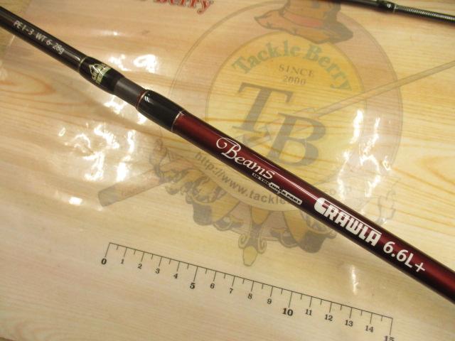 ﾋﾞｰﾑｽ ｸﾛｰﾗ 6.6L+