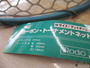 RCｶｰﾎﾞﾝﾄｰﾅﾒﾝﾄﾈｯﾄ府中屋限定Mﾏｯﾄﾀｰｺｲｽﾞ