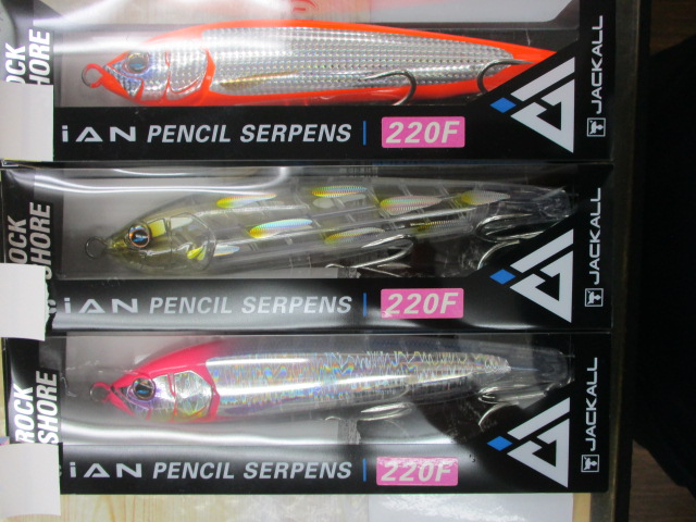 【ｾｯﾄ商品】ｼｱﾝﾍﾟﾝｼﾙｻｰﾍﾟﾝｽ220F3ｾｯﾄ