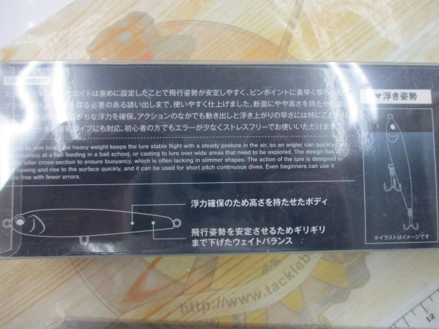 【ｾｯﾄ商品】新品ﾌﾟﾗｳﾗｰ190　3点ｾｯﾄ