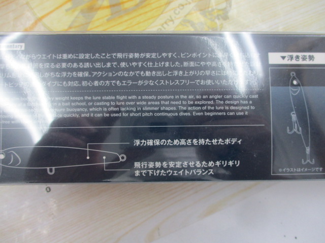 【ｾｯﾄ商品】新品ﾌﾟﾗｳﾗｰ160　2点ｾｯﾄ
