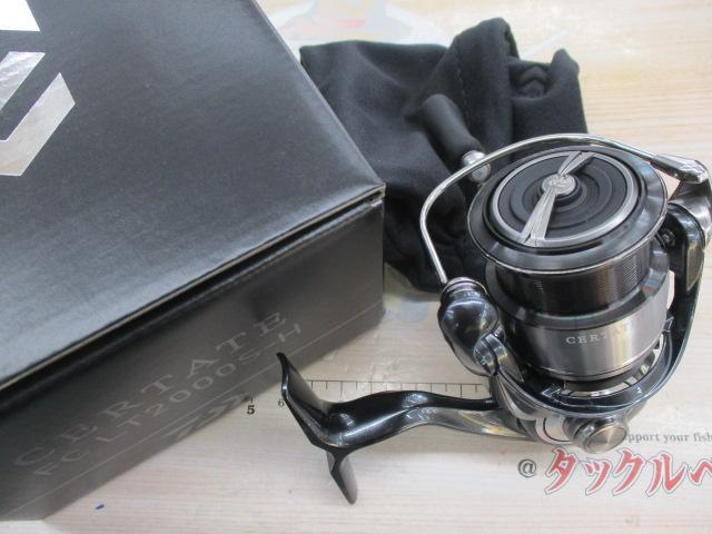 24ｾﾙﾃｰﾄFCLT2000S-H