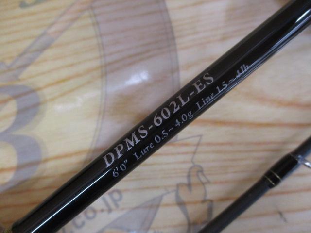 ﾃﾞｨﾌﾟﾛﾏｯﾄDPMS-602L-ES