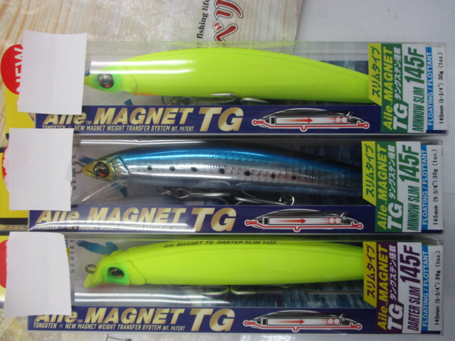 【ｾｯﾄ商品】新品ｱｲﾙﾏｸﾞﾈｯﾄTG3点ｾｯﾄ