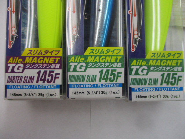 【ｾｯﾄ商品】新品ｱｲﾙﾏｸﾞﾈｯﾄTG3点ｾｯﾄ