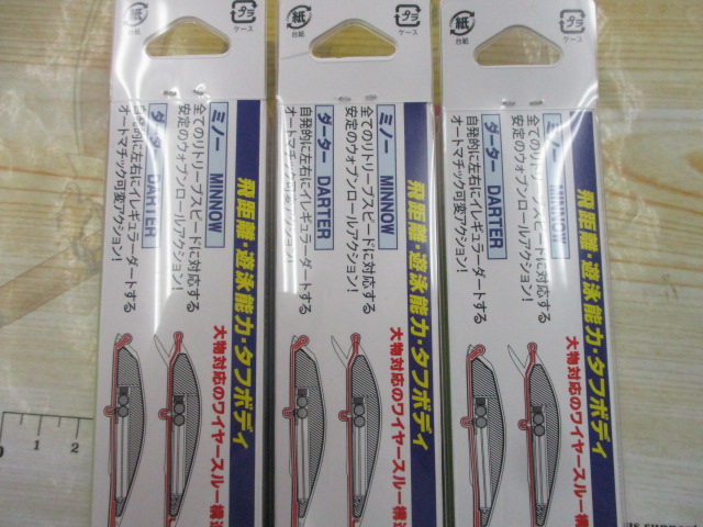 【ｾｯﾄ商品】新品ｱｲﾙﾏｸﾞﾈｯﾄTG3点ｾｯﾄ