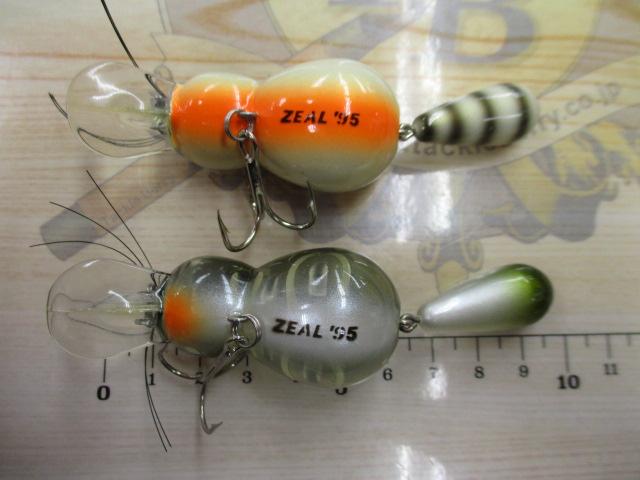 【ｾｯﾄ商品】♪ｽﾞｲｰﾙ ｱﾗｲくん2個ｾｯﾄ♪