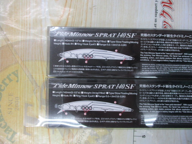 【ｾｯﾄ商品】ﾀｲﾄﾞﾐﾉｰｽﾌﾟﾗｯﾄ140SF2ｾｯﾄ