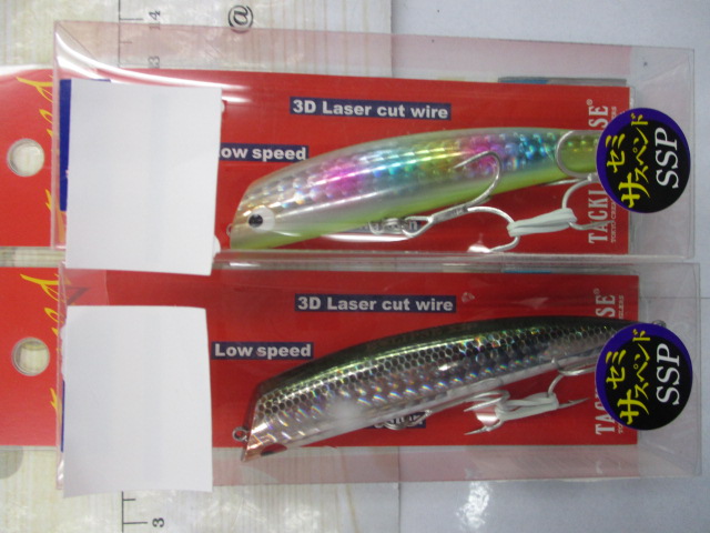 【ｾｯﾄ商品】新品 TKLM90SSP　2ｾｯﾄ