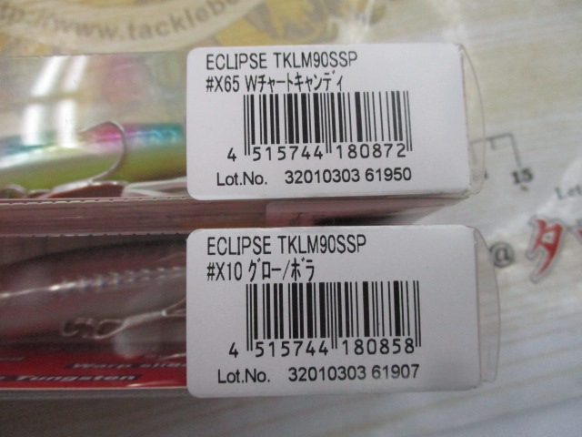 【ｾｯﾄ商品】新品 TKLM90SSP　2ｾｯﾄ