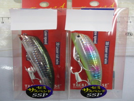 【ｾｯﾄ商品】新品 TKLM90SSP　2ｾｯﾄ