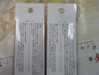 【ｾｯﾄ商品】新品 TKLM90SSP　2ｾｯﾄ