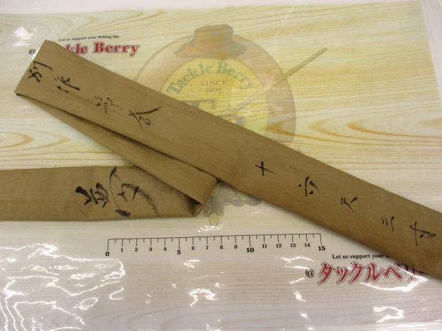 夢坊作 16.3