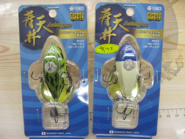 【ｾｯﾄ商品】超お得☆新品ﾊﾞｽﾙｱｰ13点ｾｯﾄ