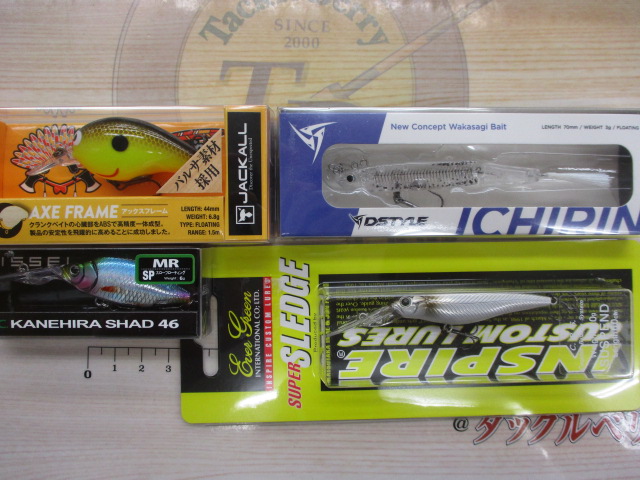【ｾｯﾄ商品】超お得☆新品ﾊﾞｽﾙｱｰ13点ｾｯﾄ